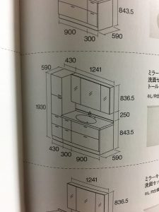 【三井ホームで家を建てる打ち合わせ⑨】洗面台の仕様を決める